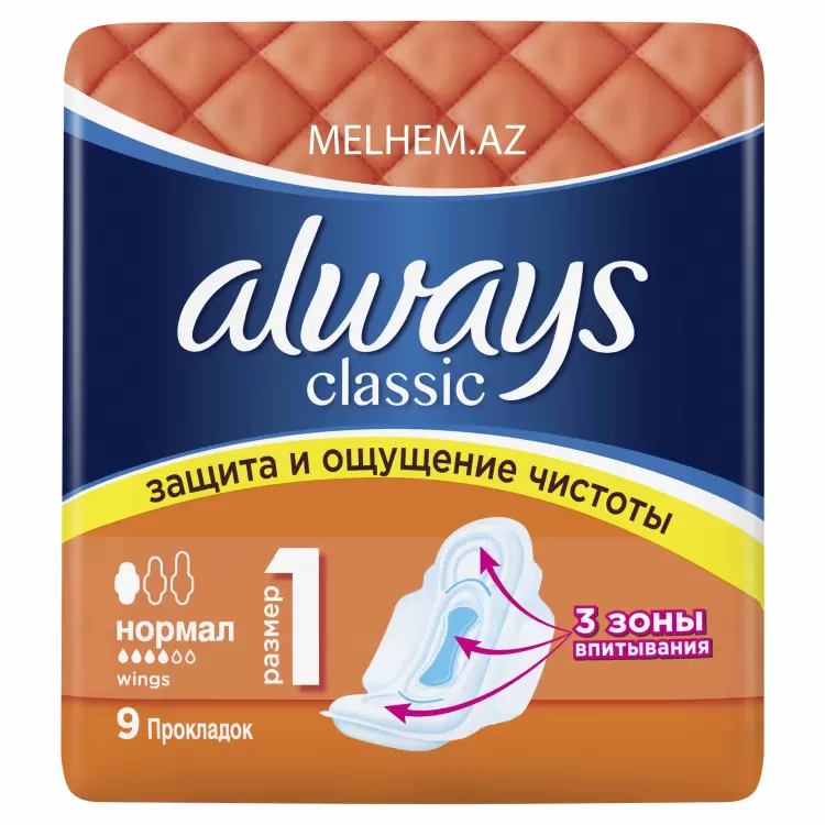 ALWAYS CLASSİC GİGİYENİK QADIN BEZİ NORMAL 9 ƏDƏD