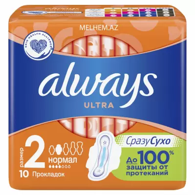 ALWAYS ULTRA GİGİYENİK QADIN BEZİ NORMAL 10 ƏDƏD
