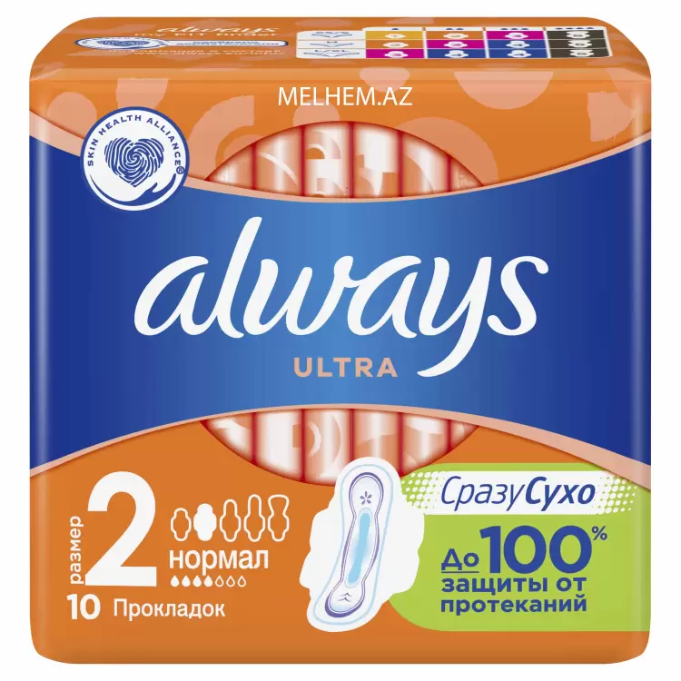 ALWAYS ULTRA GİGİYENİK QADIN BEZİ NORMAL 10 ƏDƏD