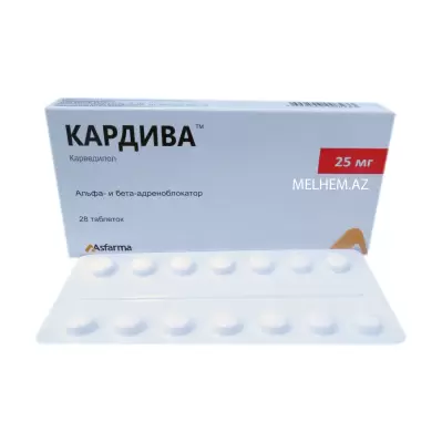 CARDIVA 25 MG