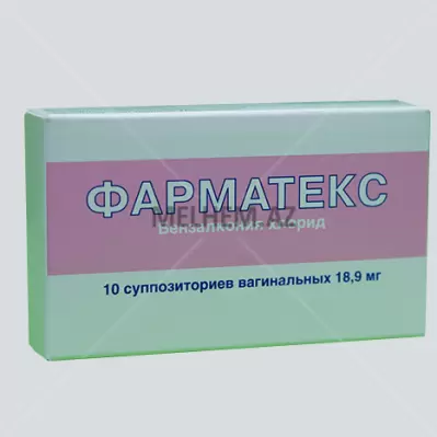 PHARMATEX-FARMATEKS