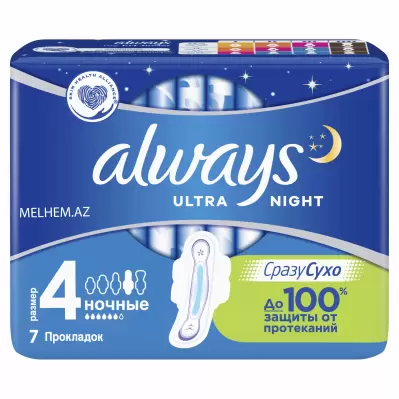 ALWAYS ULTRA NİGHT N 7