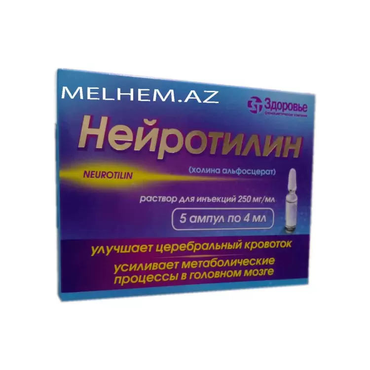 NEYROTILIN 250 MQ/ML N5 (AMPUL)