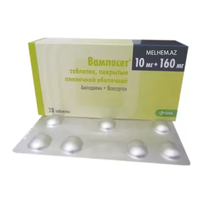 VAMLOSET 10 MQ\160 MQ