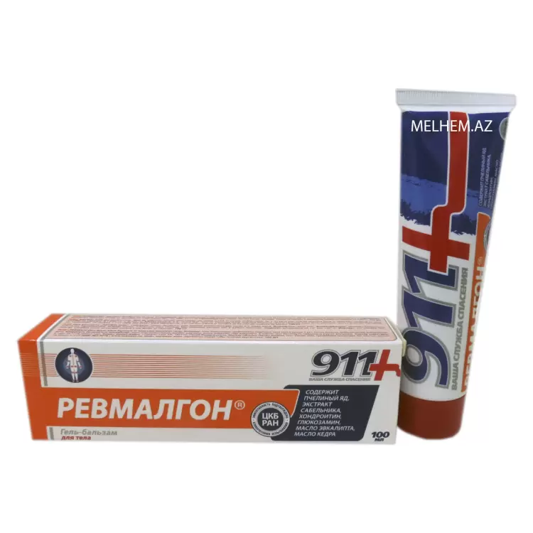 REVMALQON 911+