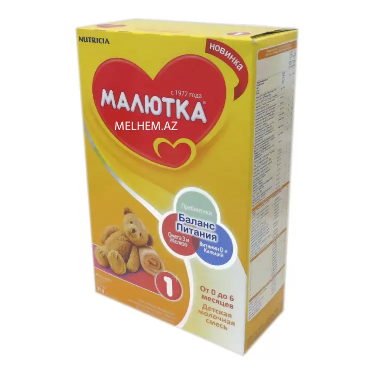 MALYUTKA 1
