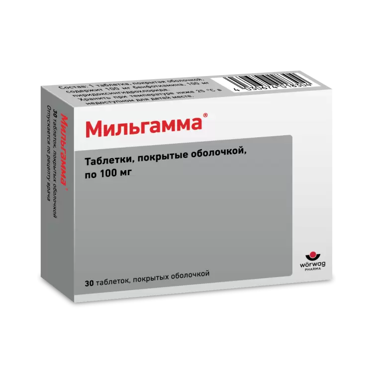 MİLQAMMA