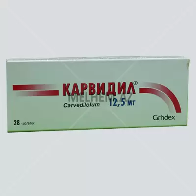 KARVİDİL 12,5 mq