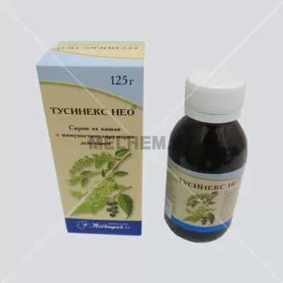 TUSİNEKS NEO