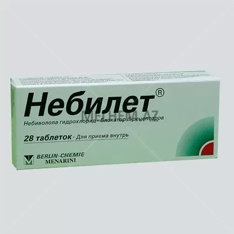 NEBİLET