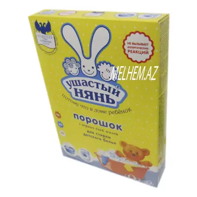 UŞASTIY NYAN