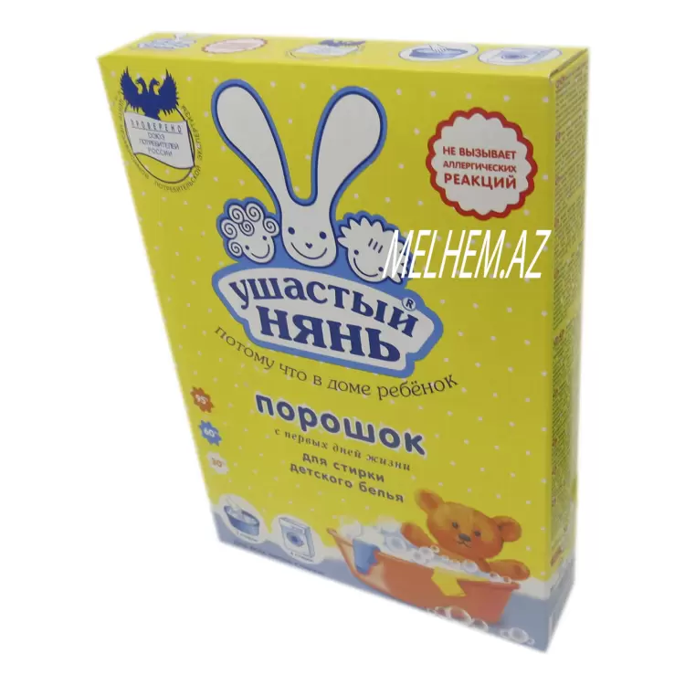 UŞASTIY NYAN