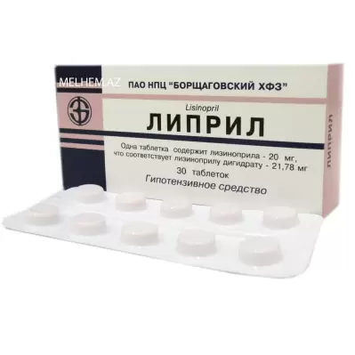 LIPRIL 20