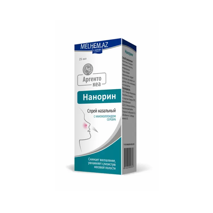 NANORİN 25ML SPREY