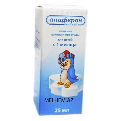 ANAFERON  25 ML (DAMCI)