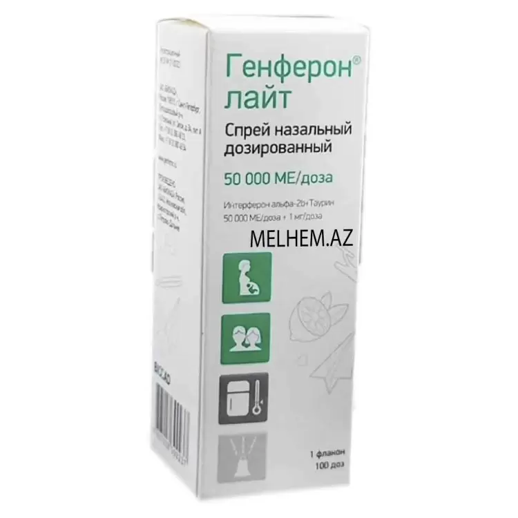 GENFERON LAYT SPREY 50000 MQ/ doza