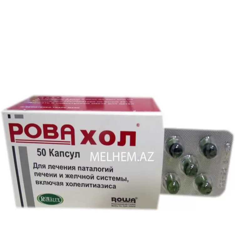 ROVAXOL
