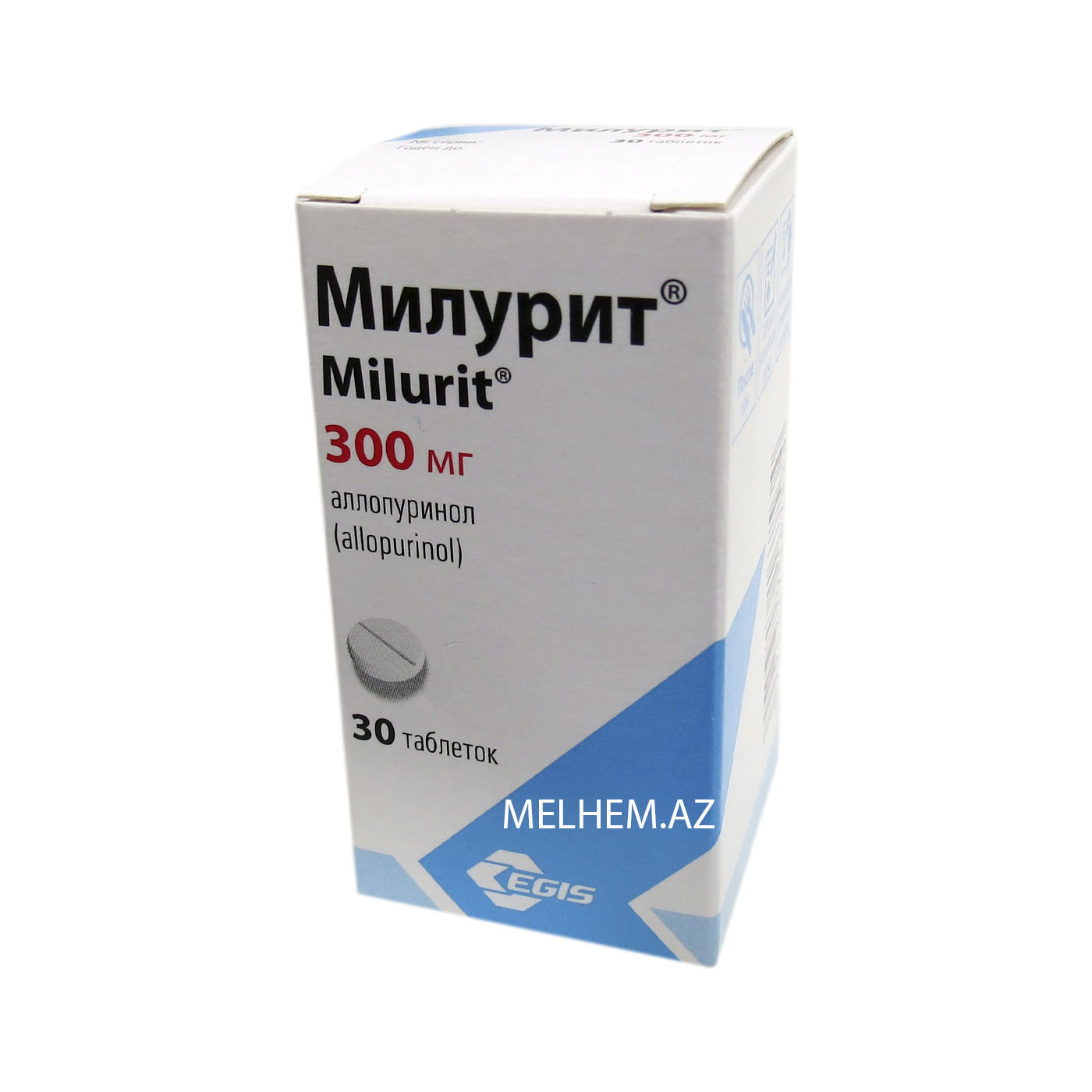 Купить Милурит 100 В Санкт Петербурге